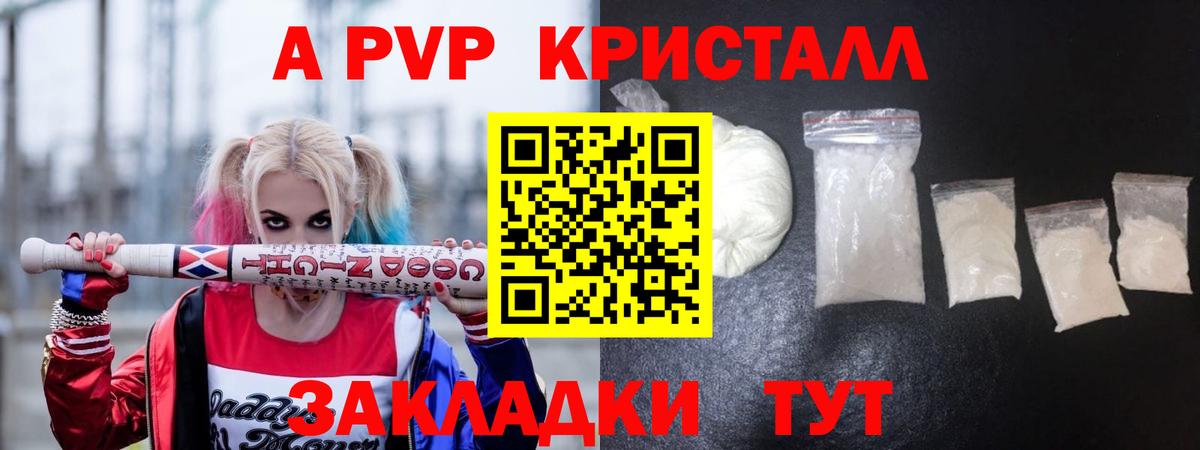 А ПВП СК КРИС Лосино-Петровский