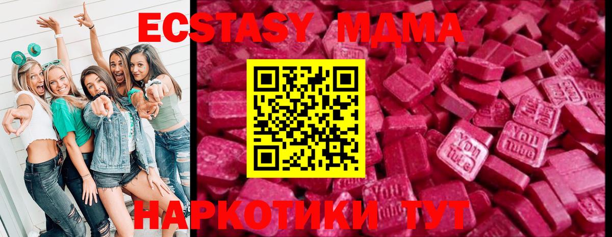 Экстази TESLA Лосино-Петровский