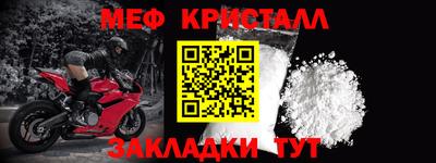 дмт Ипатово