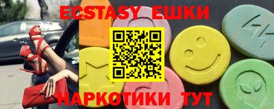 дмт Ипатово