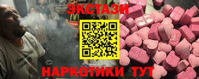 дмт Ипатово