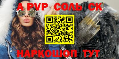 mdpv Изобильный