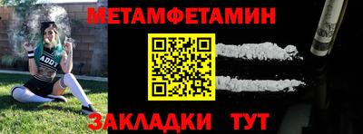 дмт Ипатово