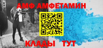 дмт Ипатово