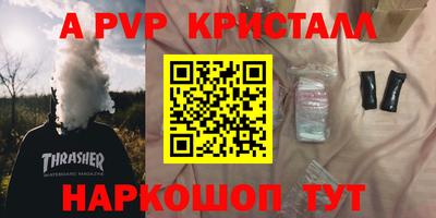 mdpv Изобильный
