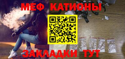 дмт Ипатово