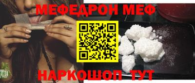 дмт Ипатово