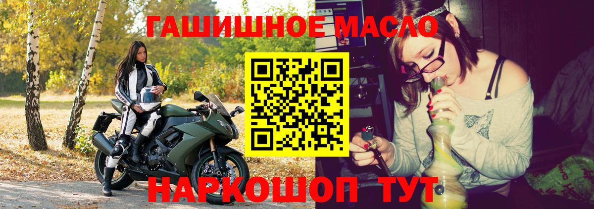 ТГК вейп с тгк  Вход с VPN  Лосино-Петровский  Дистиллят ТГК вейп с тгк 