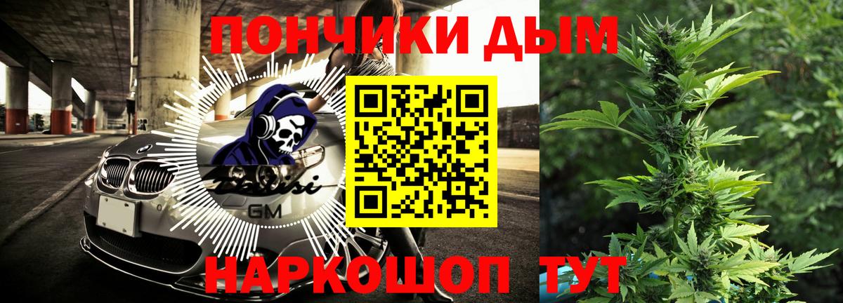 Конопля THC 21% Лосино-Петровский