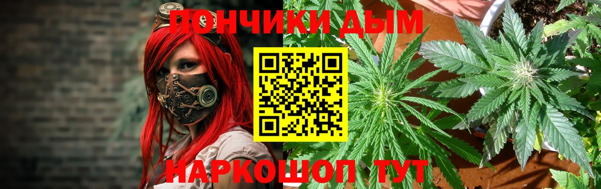 МАРИХУАНА Amnesia  Вход с VPN  Лосино-Петровский  Канабис Amnesia  Канабис конопля 